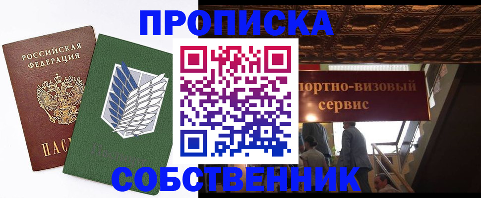 регистрация для школы в Нижнем Ломове